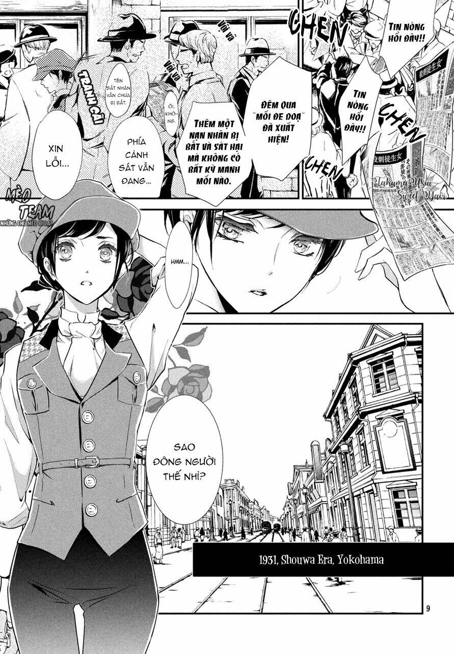 Chouchou Jiken: Chapter 1