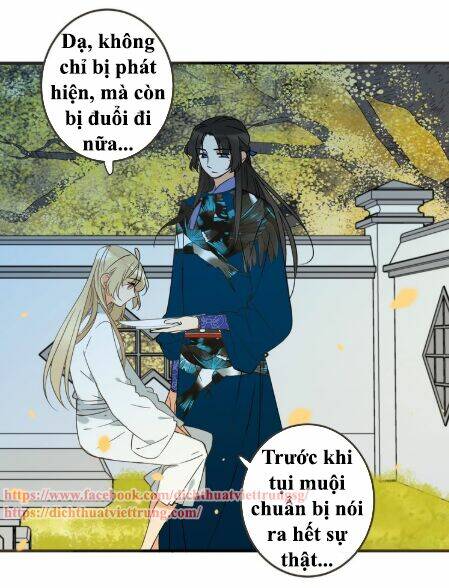 Bạn Trai Tôi Là Cẩm Y Vệ 2: Chapter 61