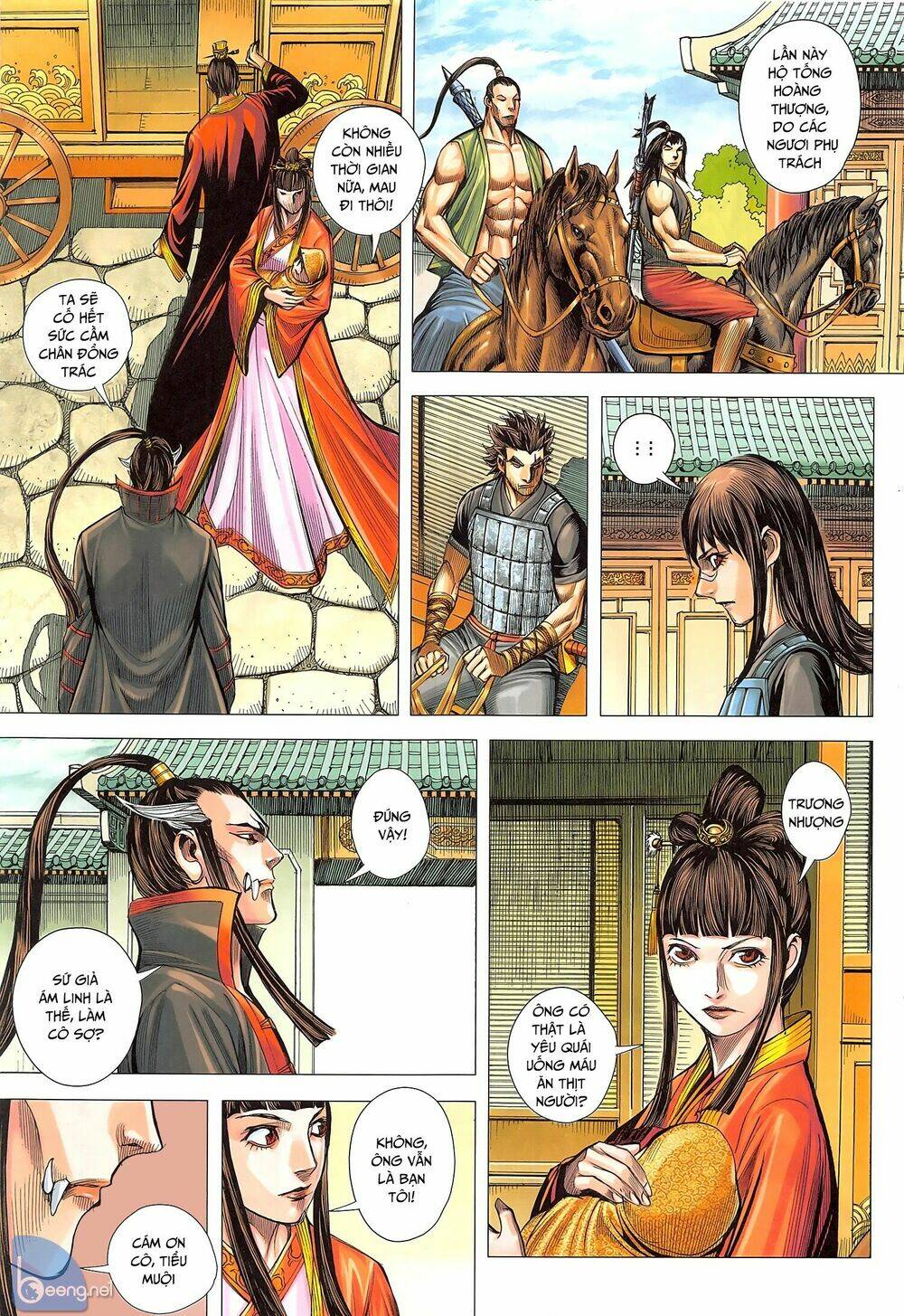 Tam Quốc Chí Dị: Chapter 45.1