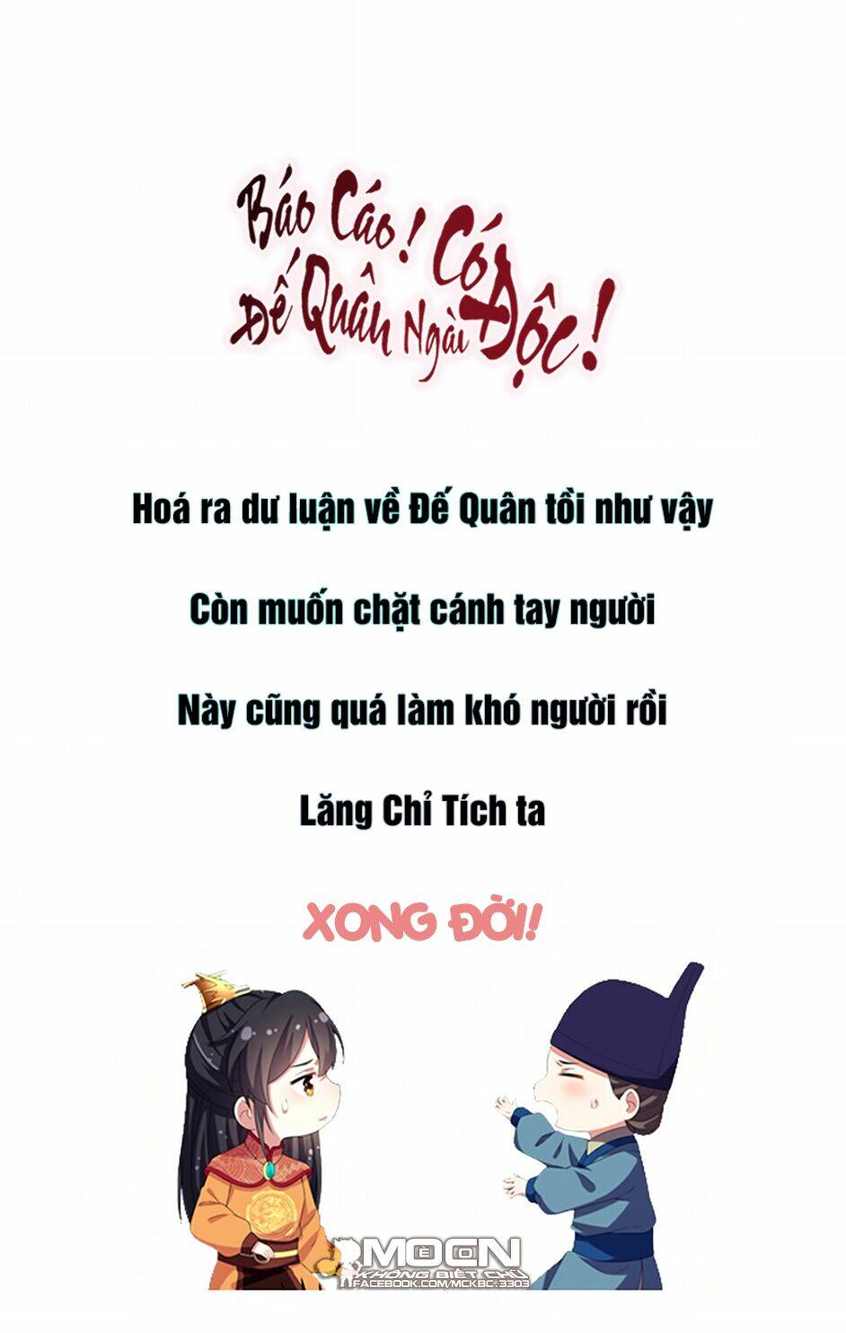 Báo Cáo! Đế Quân Ngài Có Độc!: Chapter 14