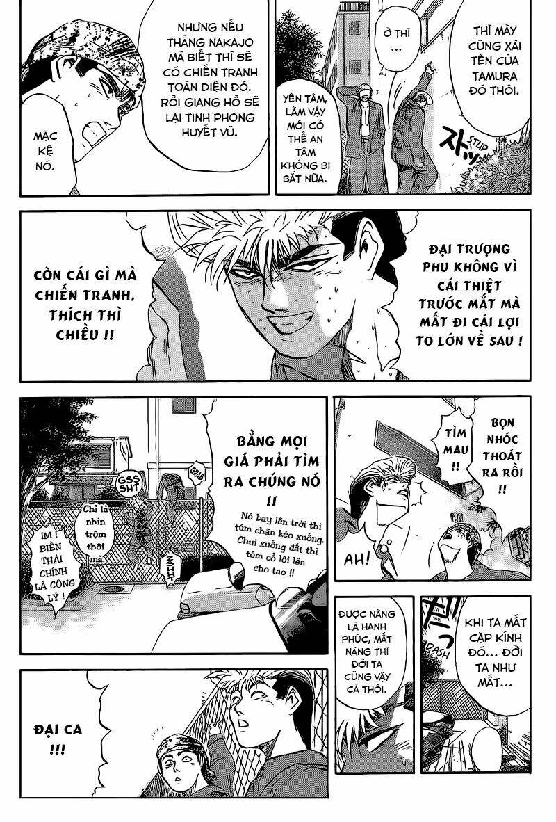 Shonan Junai Gumi: Chapter 231