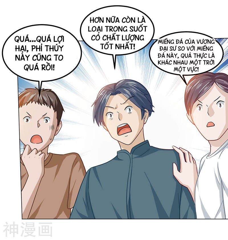 Thần Cấp Thấu Thị: Chapter 17
