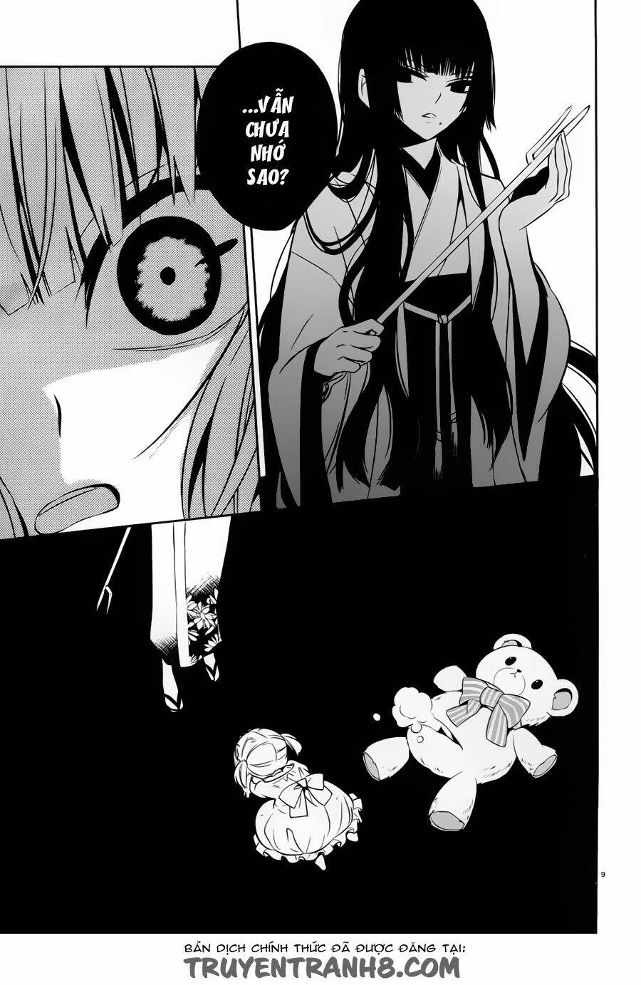 Boku To Senpai No Tekken Kousai: Chapter 17