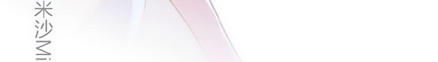 Tình Yêu Và Nhà Sản Xuất: Chapter 17