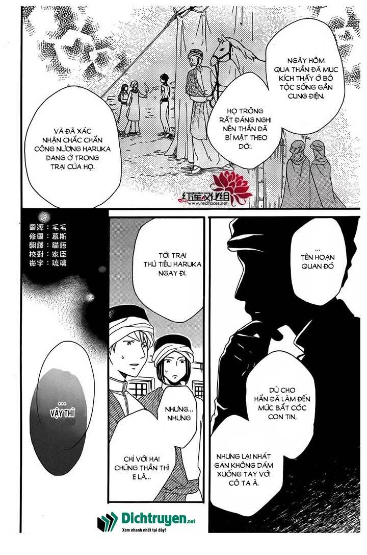 Sabaku no Harem: Chapter 25