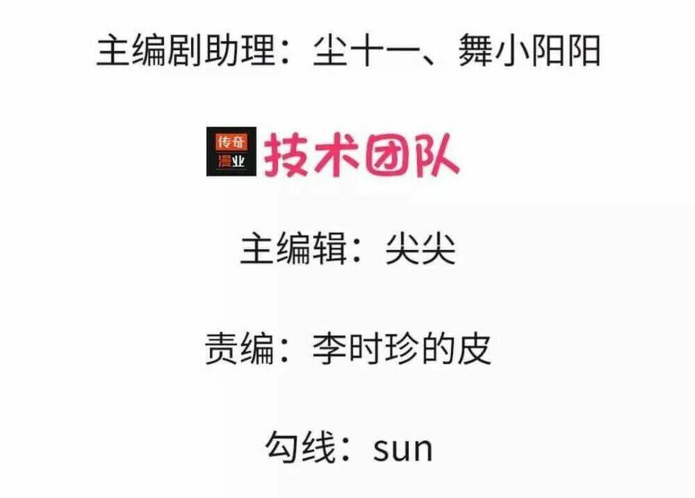 Nhập Cốt Noãn Hôn - Tà Tính Lão Công Hắc Thiên Kim: Chapter 2