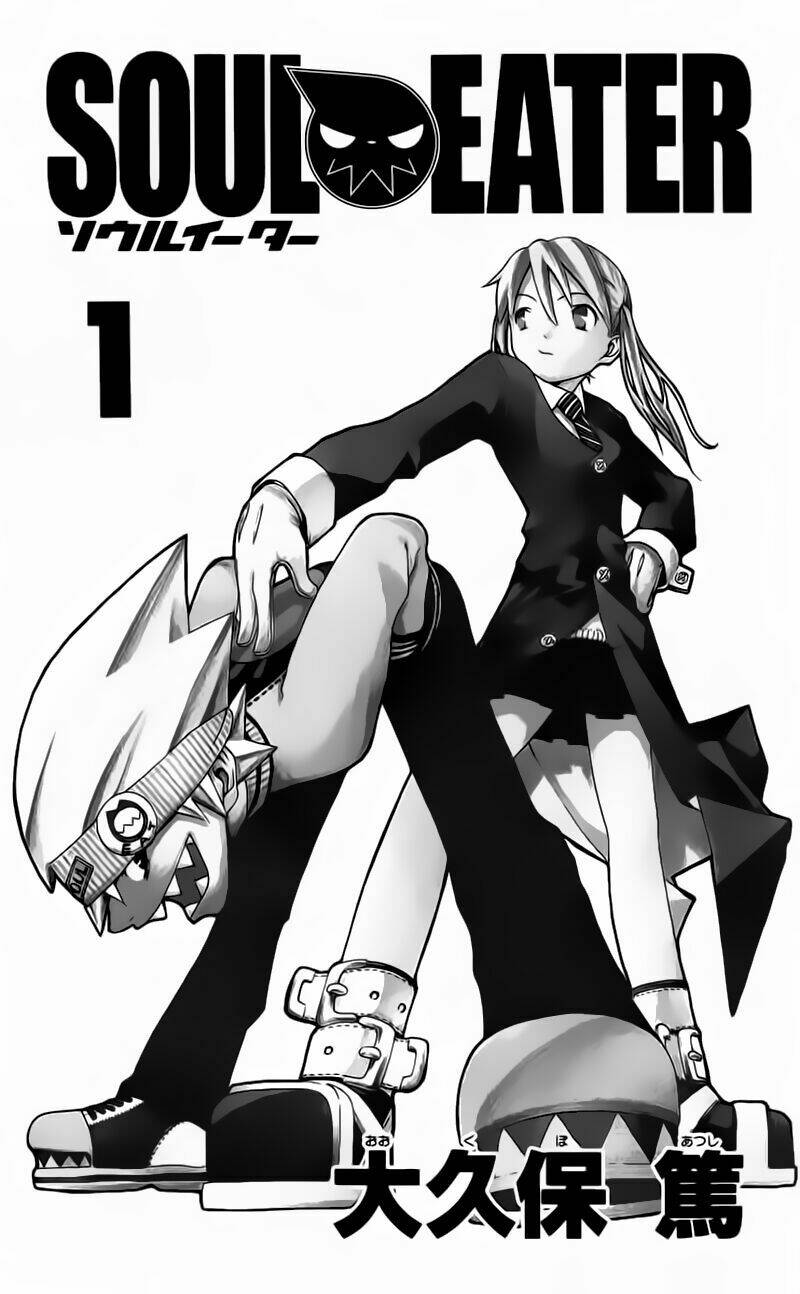 Soul Eater: Chapter 0.1