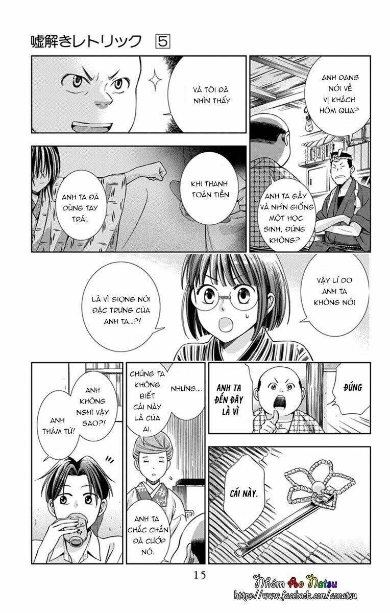 Usotoki Rhetoric: Chapter 21