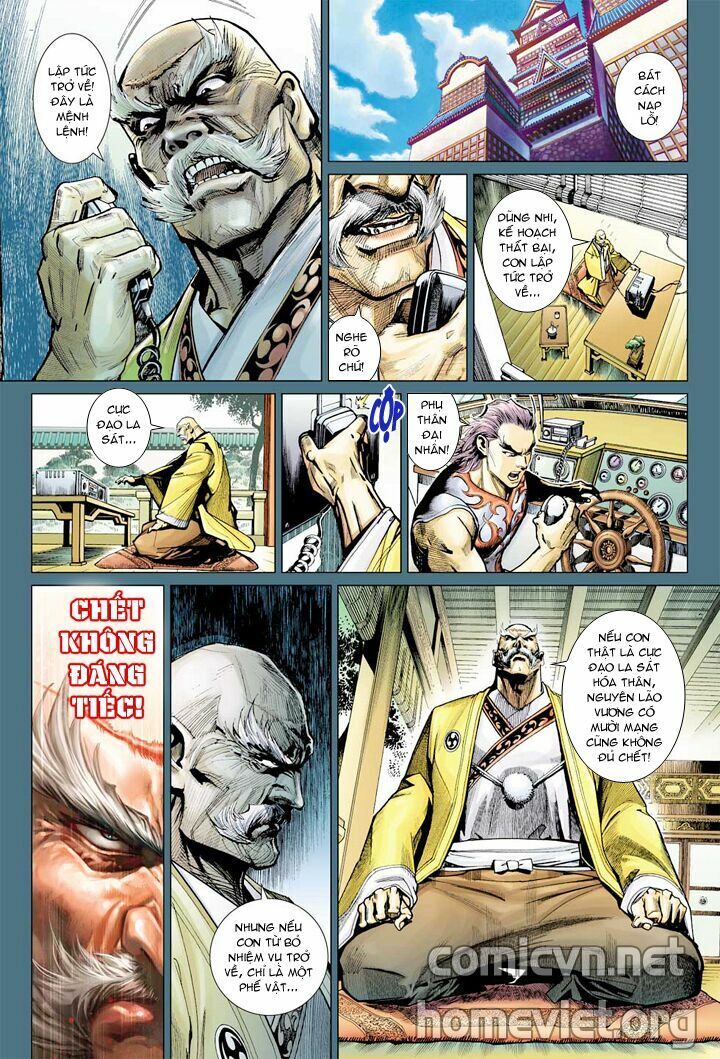 Hỏa Vân Tà Thần 1: Chapter 8