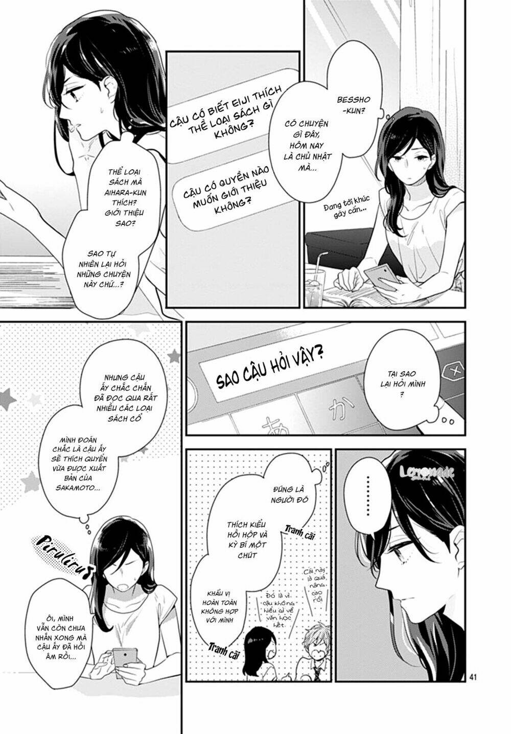 Koi Wo Shiranai Bokutachi Wa: Chapter 9