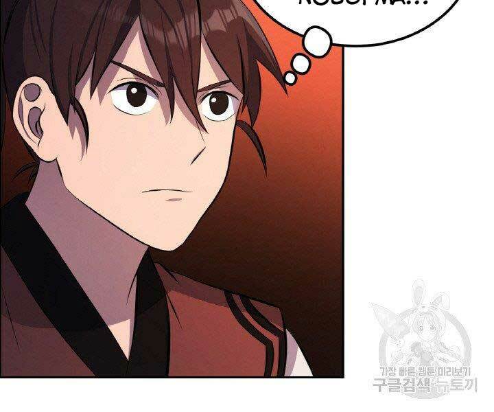 Thiên Hạ Đệ Nhất Phiêu Sĩ: Chapter 18