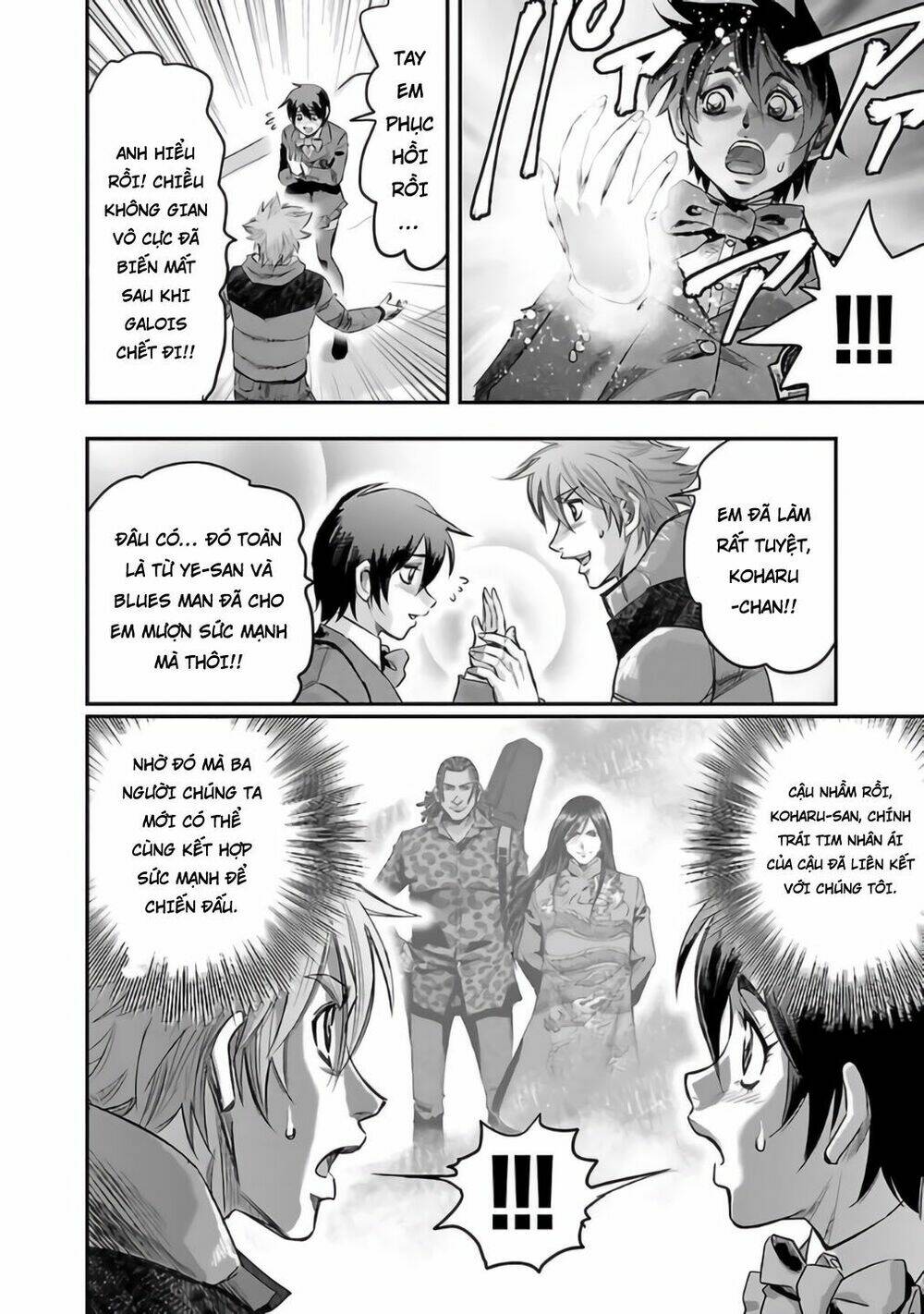 Choujin Sensen: Chapter 26