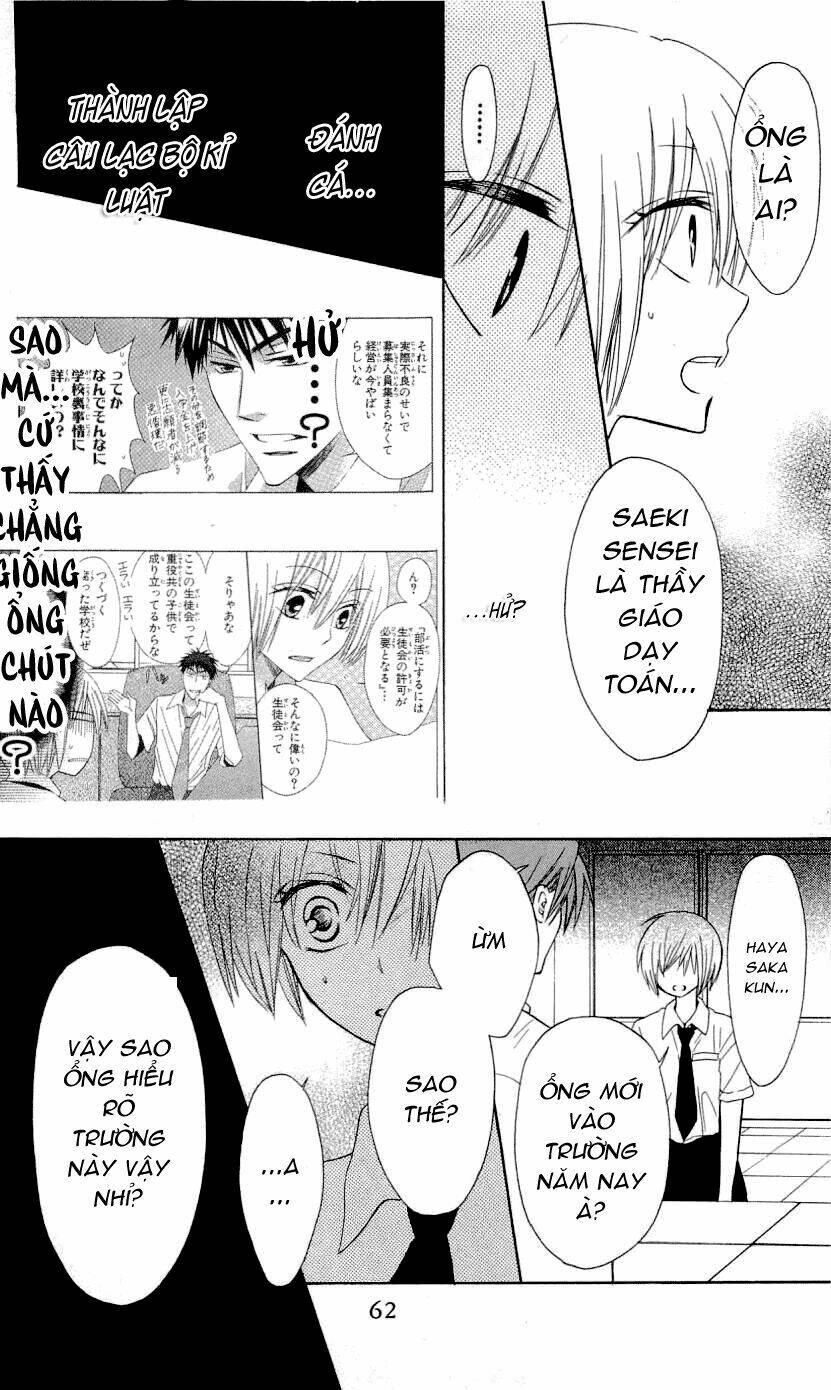 Thầy Giáo Của Tôi: Chapter 30