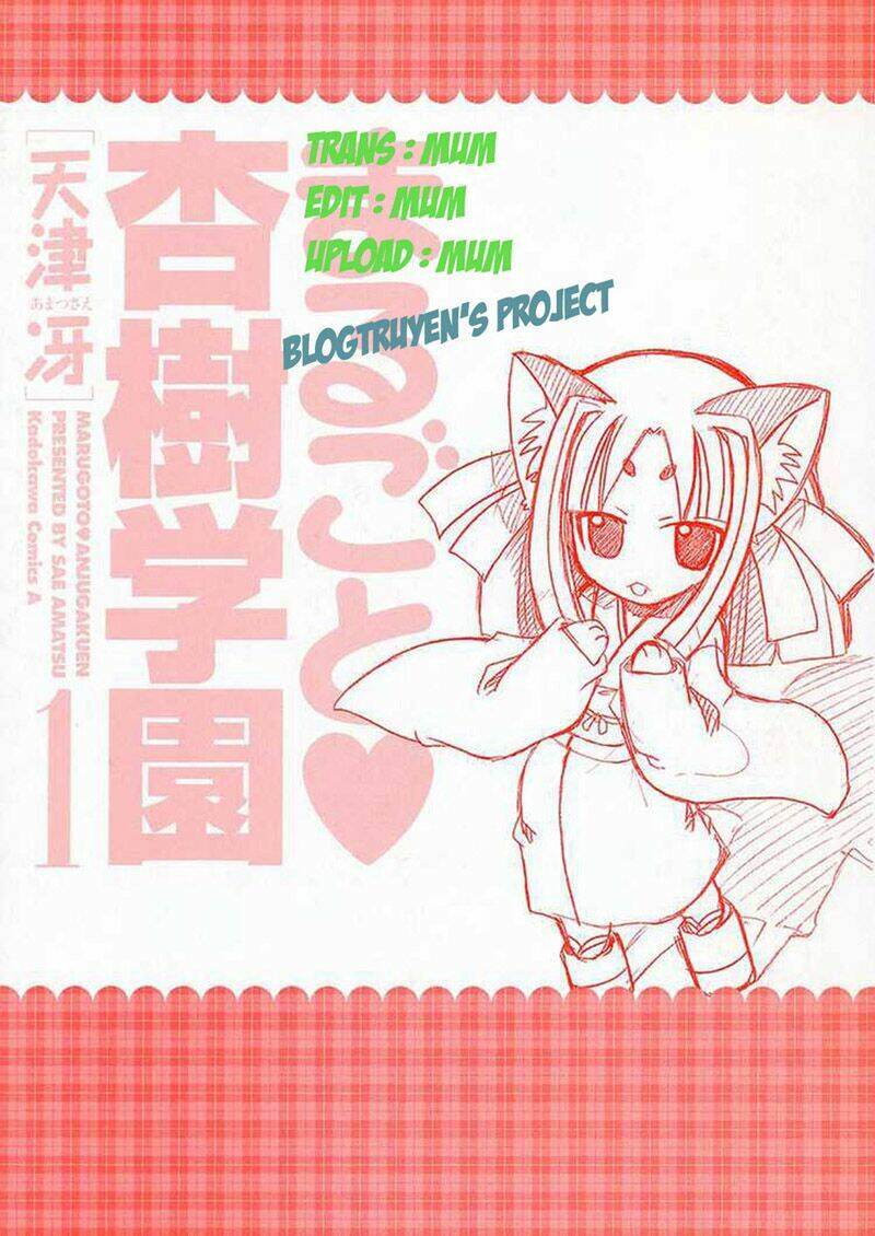 Marugoto Anjuy Gakuen: Chapter 5