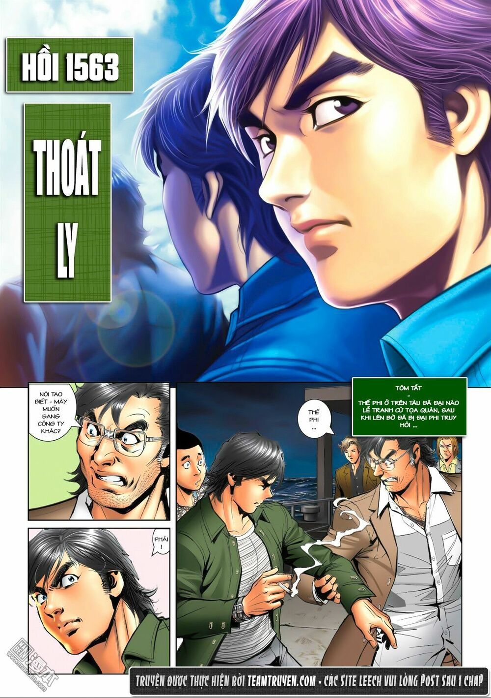 Người Trong Giang Hồ: Chapter 1563: Thoát Ly