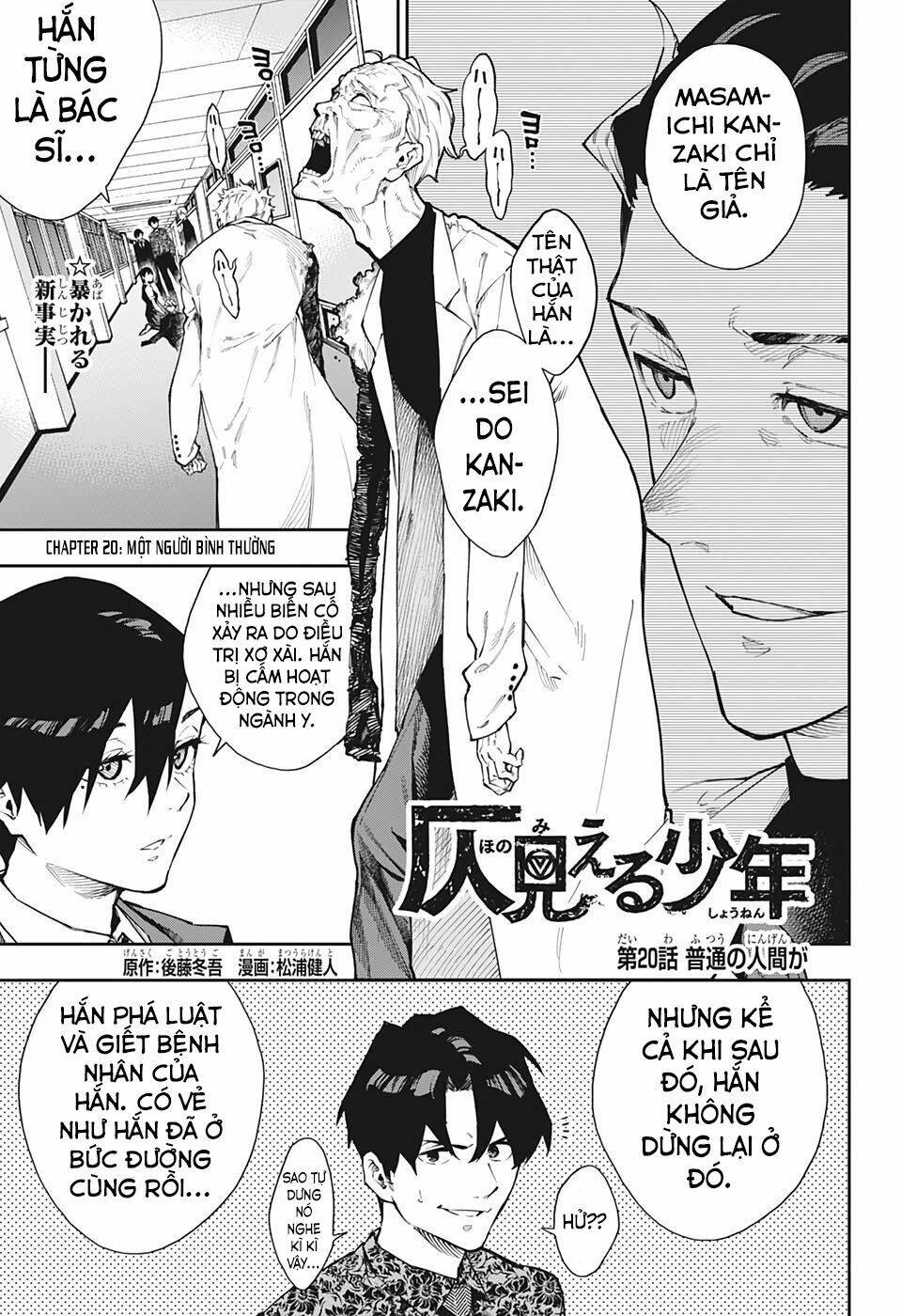 Phantom Seer: Chapter 20