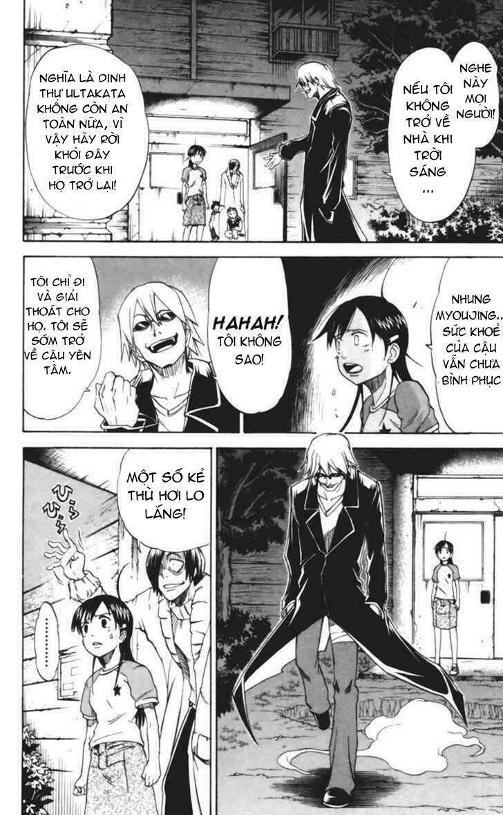 Mieru Hito: Chapter 17