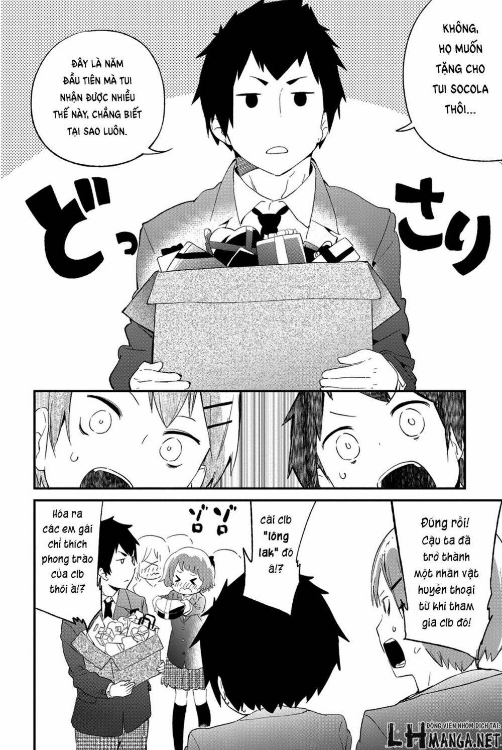 Dansan Joshi: Chapter 25.5