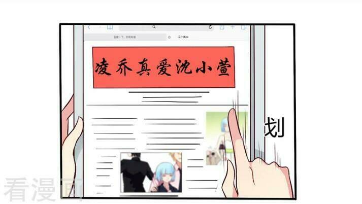 Tổng Tài Đã Cưới Em: Chapter 73