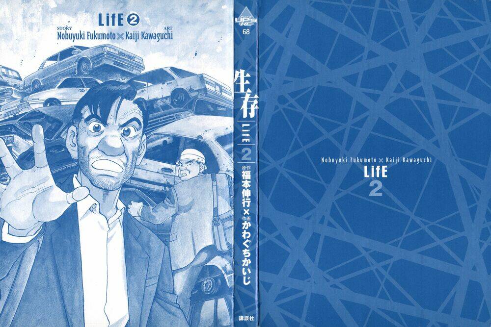 Seizon Life: Chapter 9