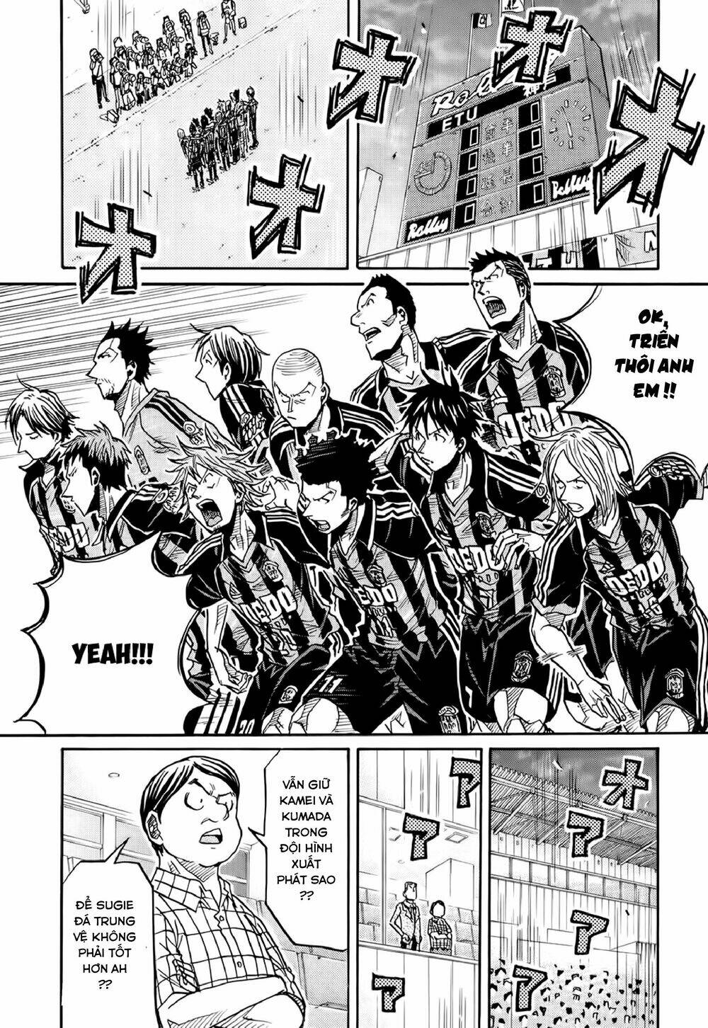 Giant Killing: Chapter 173