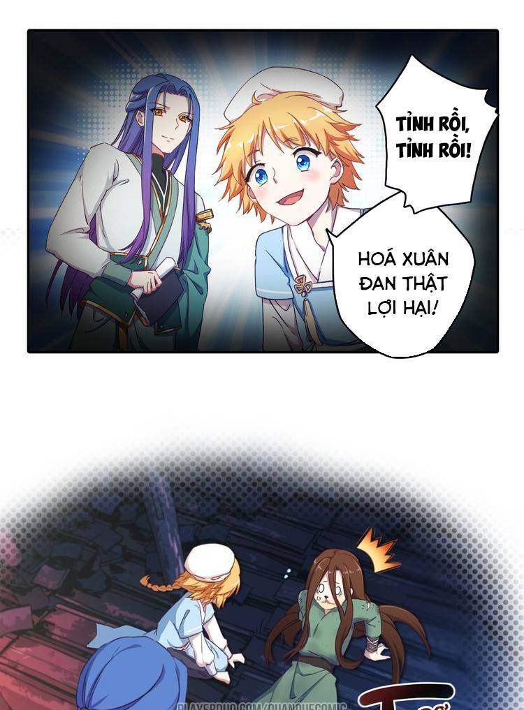 Lục Tích Chi Mộng Yểm Cung: Chapter 2