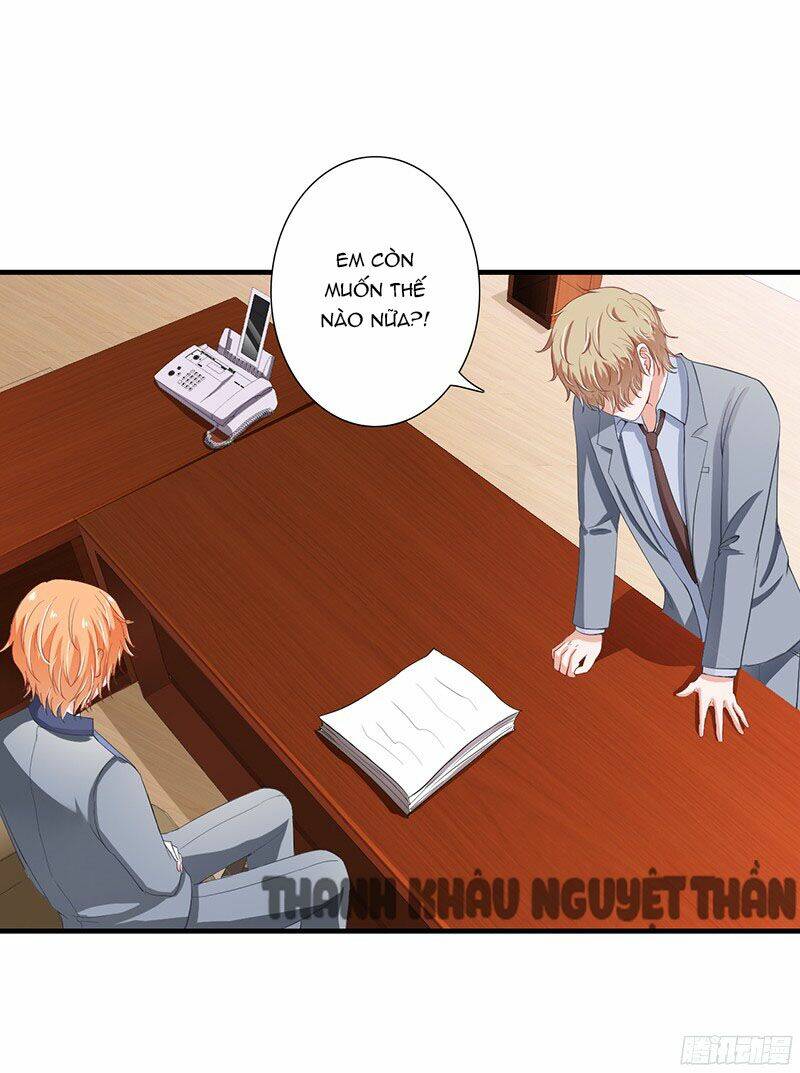 Thiểm Hôn Kinh Ái: Chapter 26