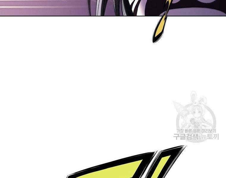 Thiên Võ Chiến Thần: Chapter 61