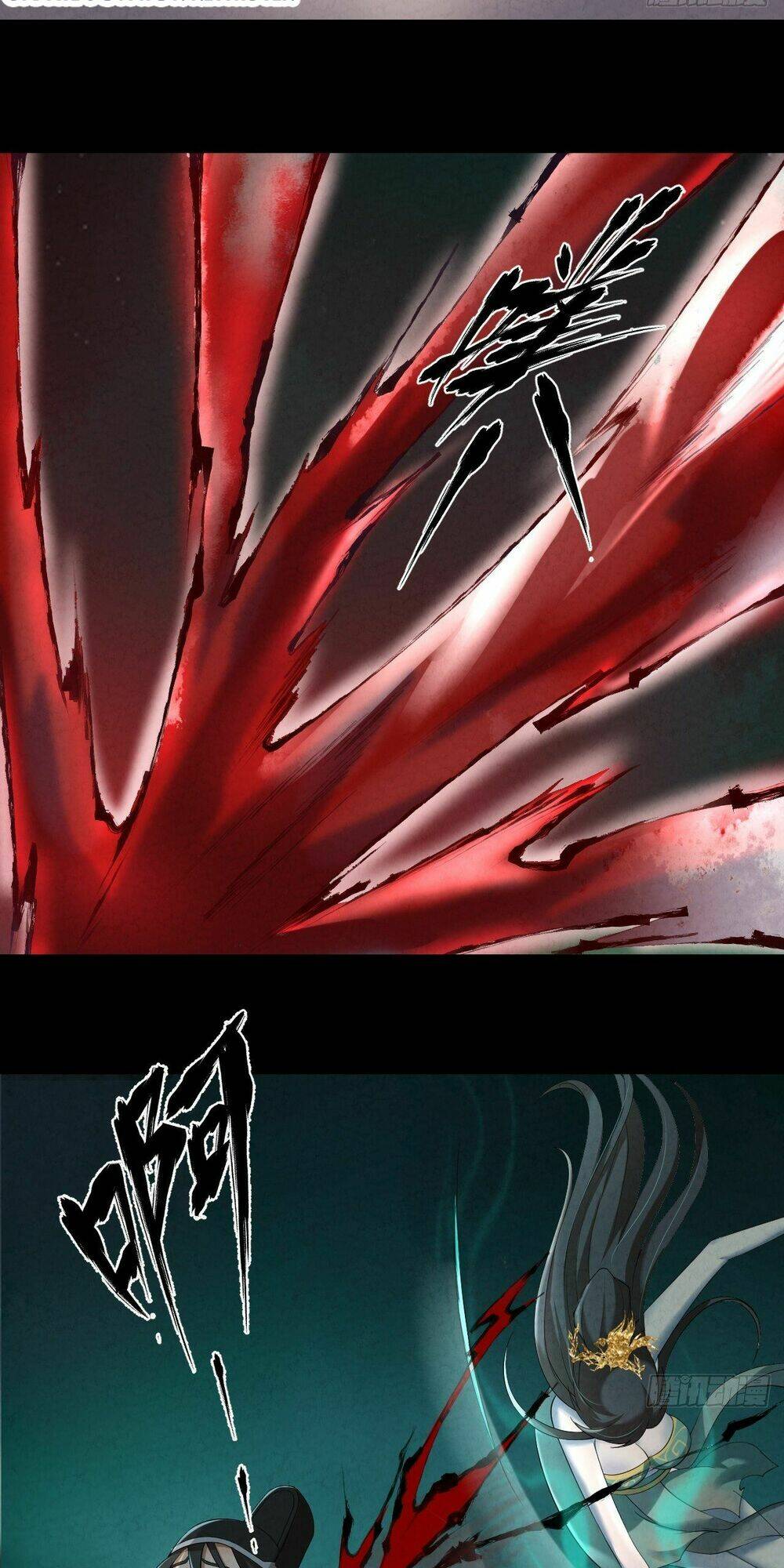 Đại Hoang Tịch Tà Ti: Chapter 2