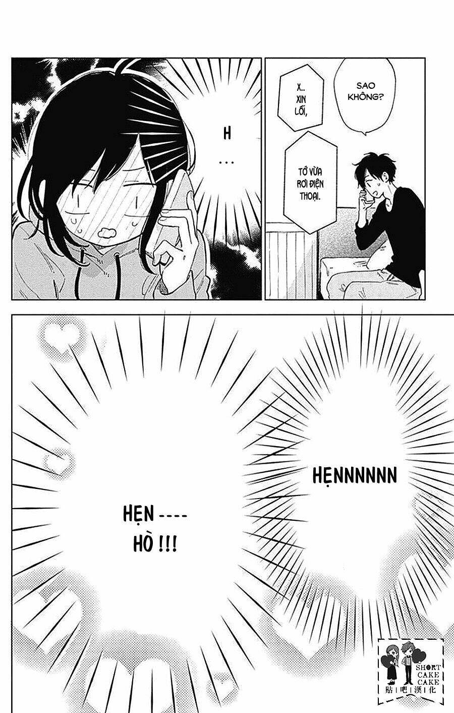 Cảm Xúc Ngọt Ngào: Chapter 41