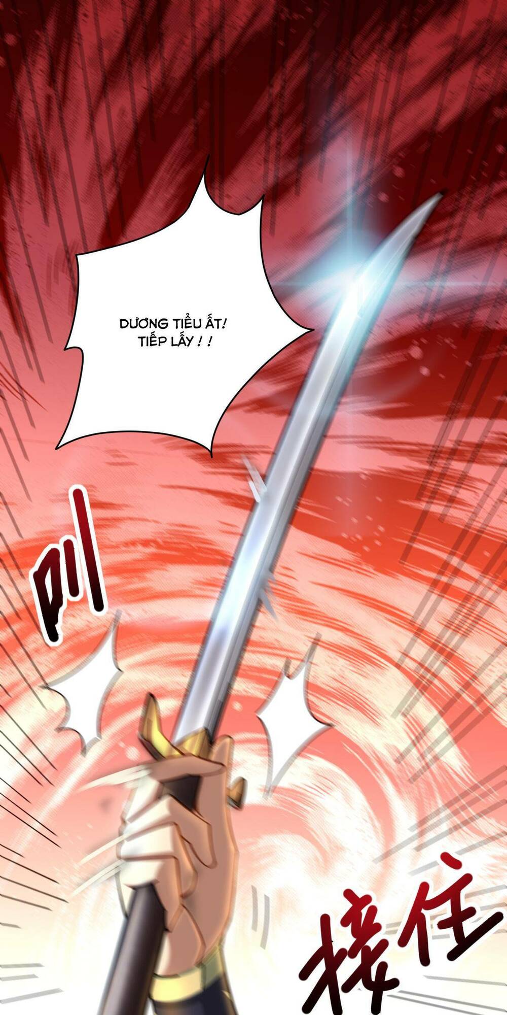 Cửu Vực Chi Thiên Nhãn Quật Khởi: Chapter 22
