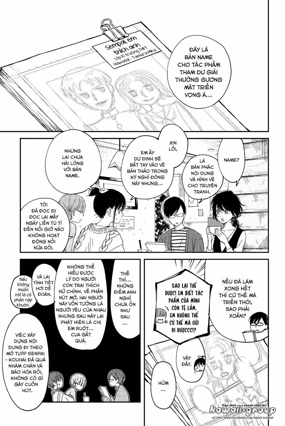 Boku To Kimi No Taisetsu Na Hanashi: Chapter 19