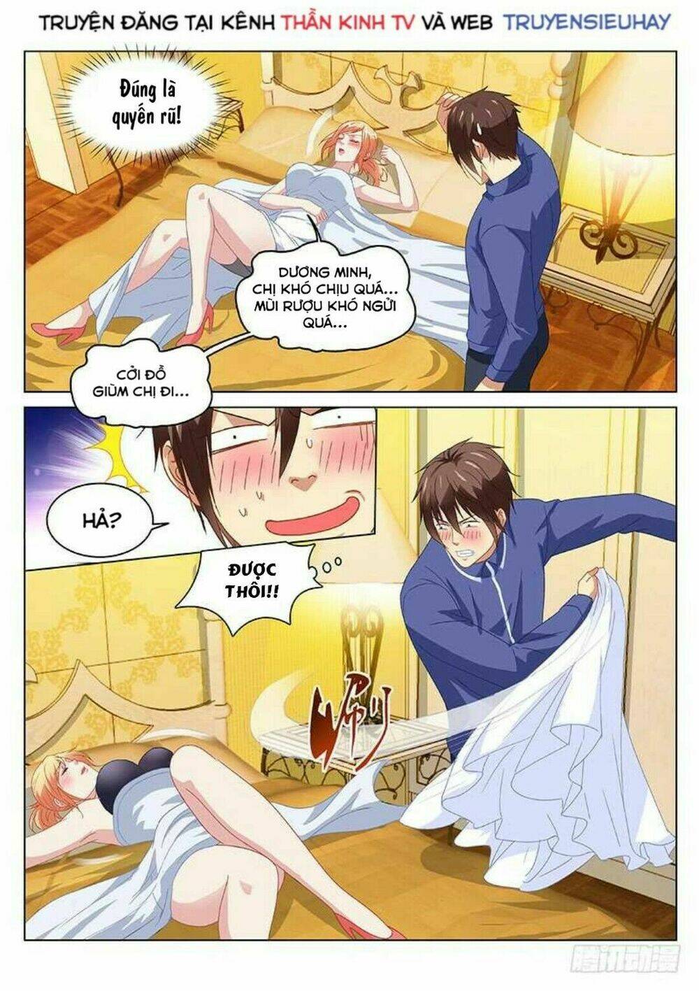 Ngận Thuần Ngận Ái Muội: Chapter 145