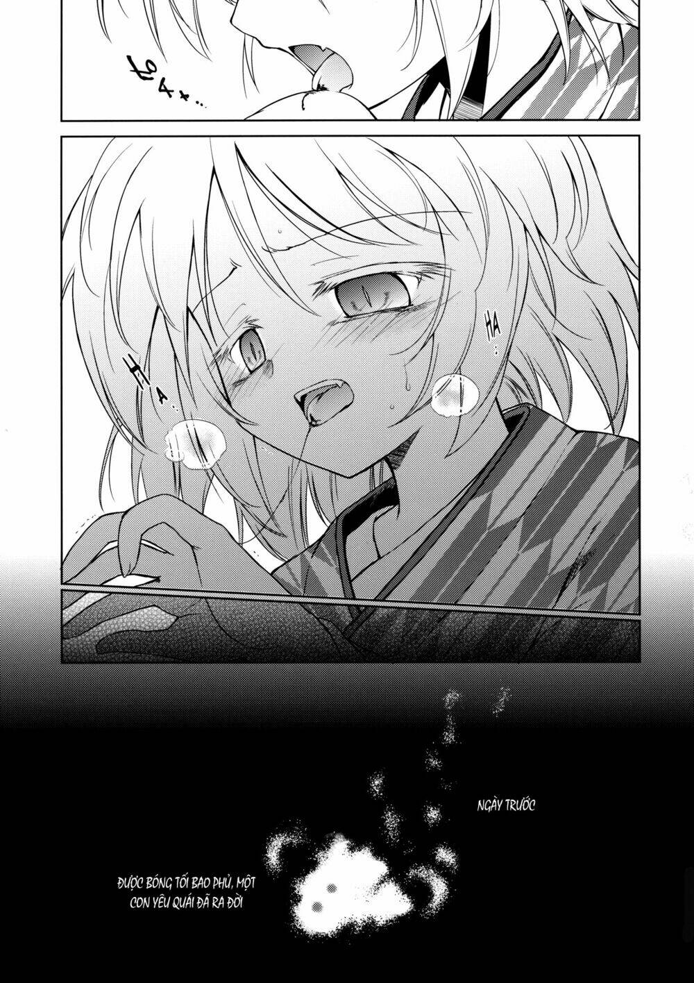 Touhou Doujinshi Collection: Chapter 1