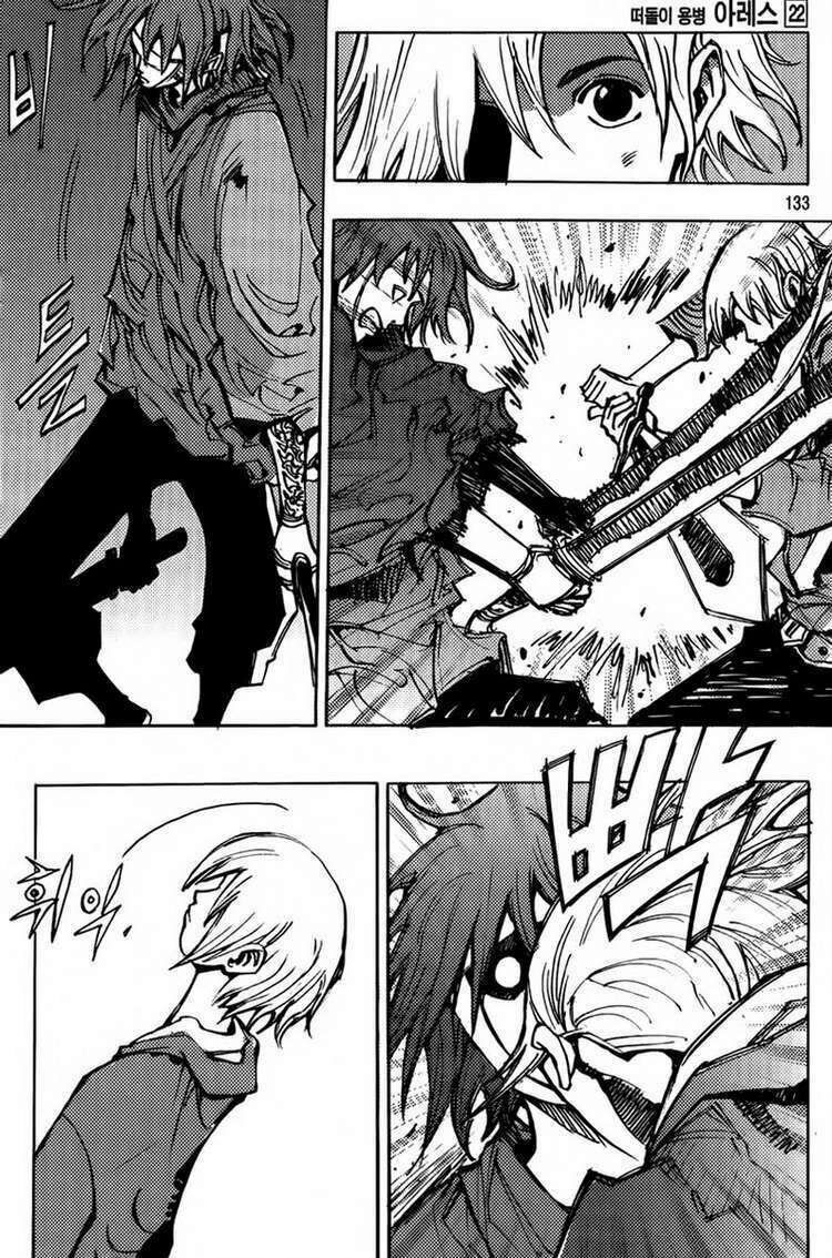 Ares - Kiếm Sĩ Lang Thang: Chapter 164