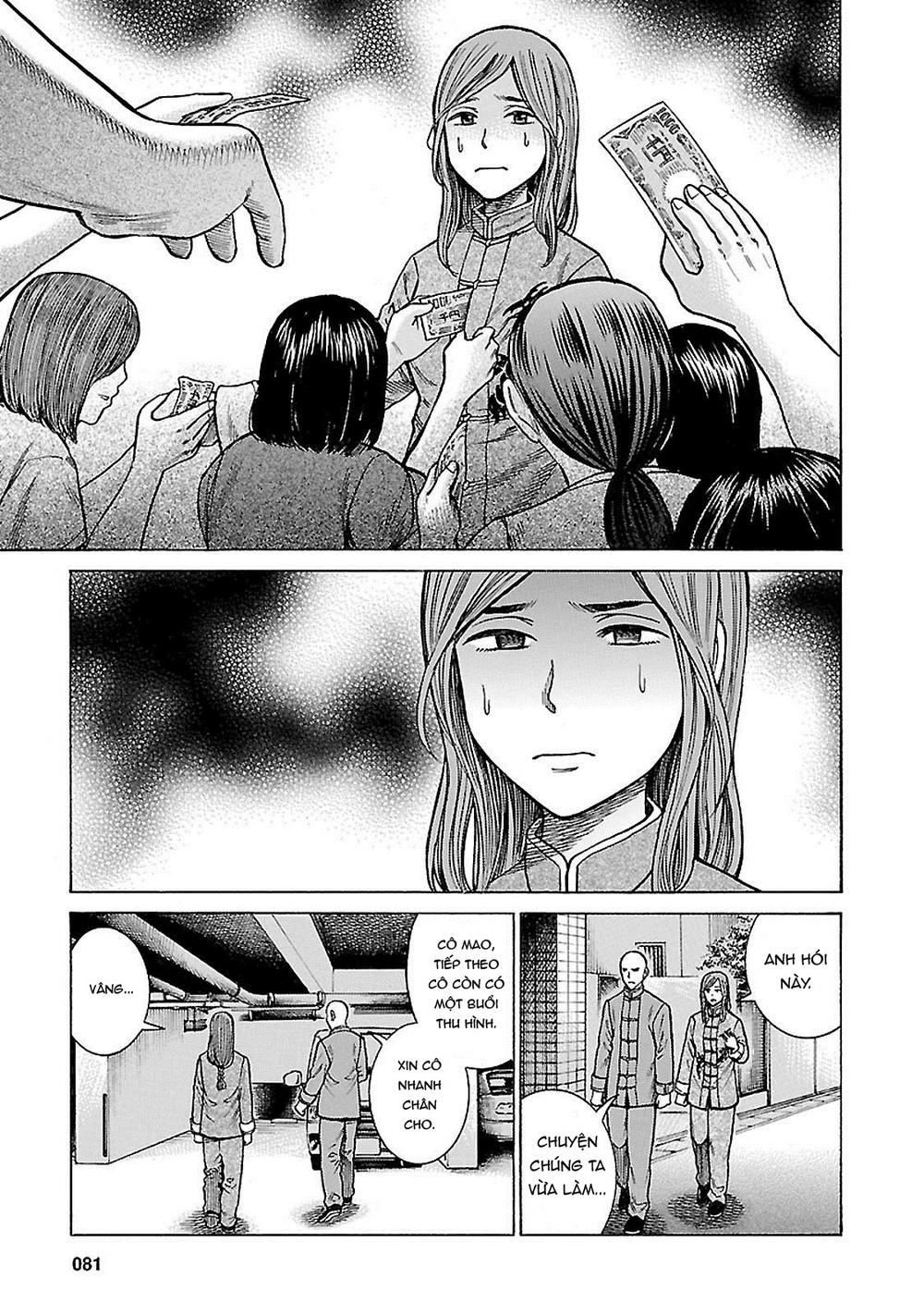Não Phẳng Siêu Năng Lực: Chapter 61