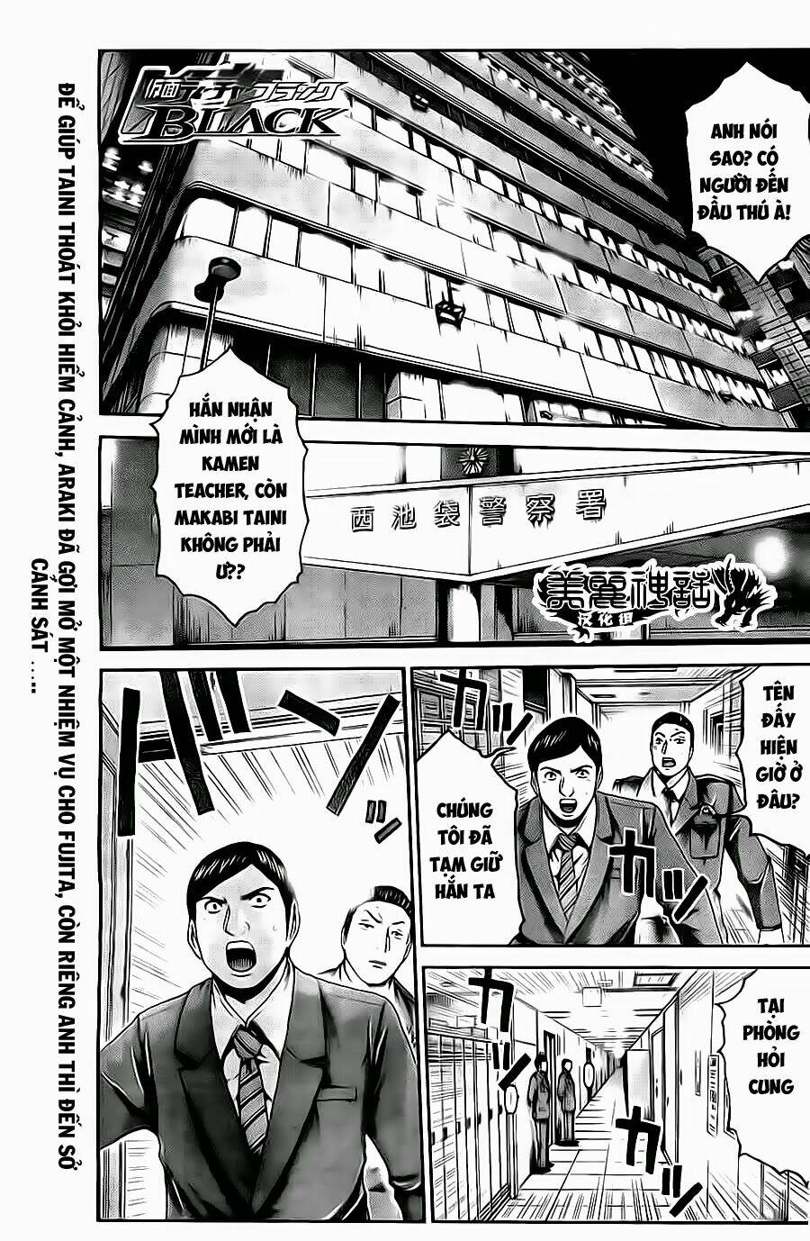 Kamen Teacher Black: Chapter 40
