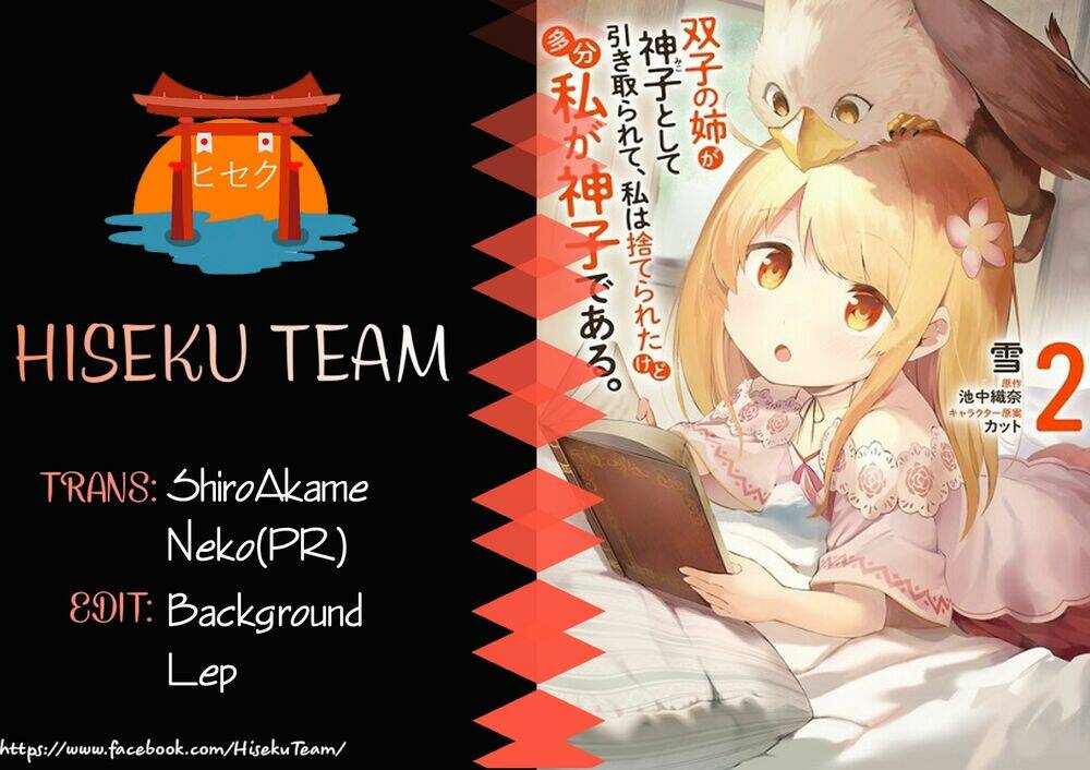 Futago No Ane Ga Miko Toshite Hikitorarete, Watashi Wa Suterareta Kedo Tabun Watashi Ga Miko De Aru: Chapter 6