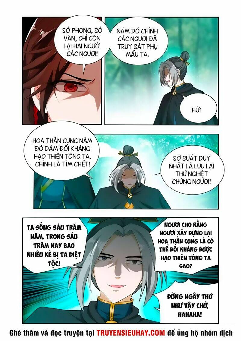 Vạn Giới Thần Chủ: Chapter 55
