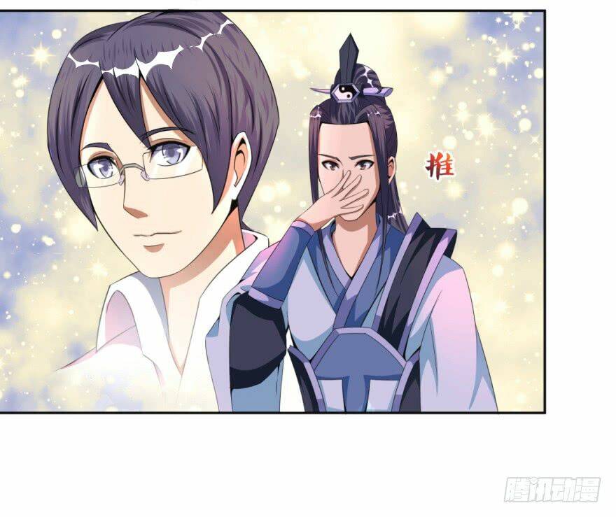 Bí Cảnh Thất Lạc: Chapter 12