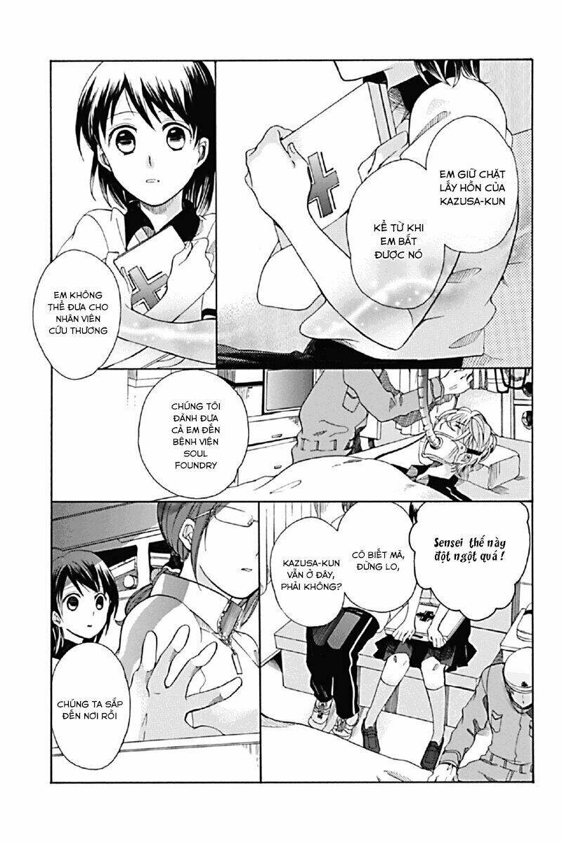 Ningen Deshita: Chapter 1