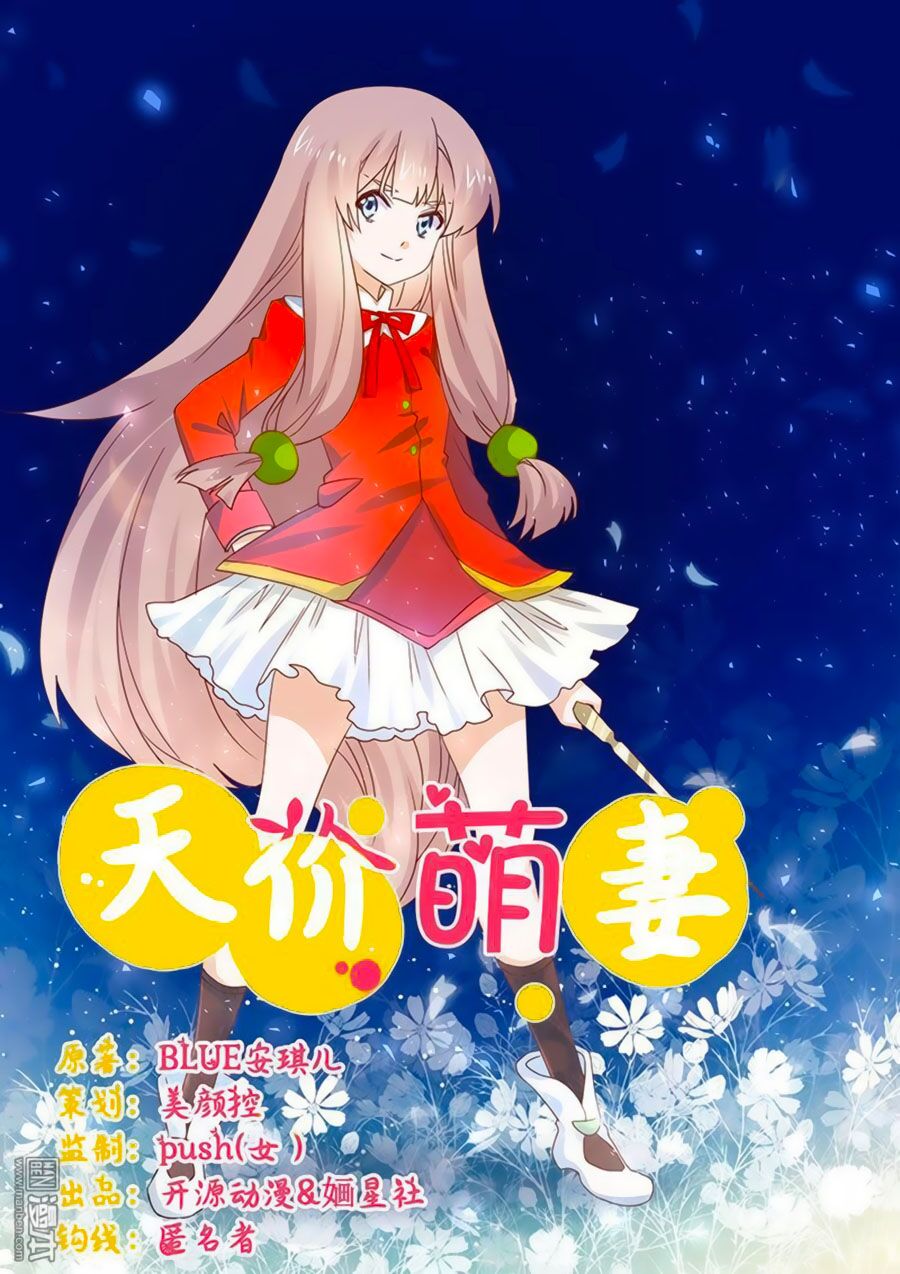 Tổng Tài Đích Thiên Giới Manh Thê: Chapter 55