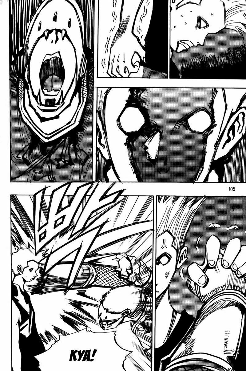 Ares - Kiếm Sĩ Lang Thang: Chapter 177