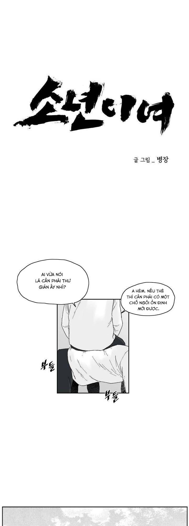 Dear Boy: Chapter 37