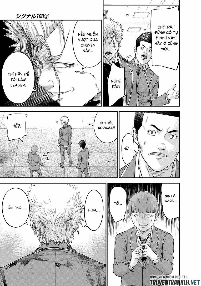 Signal 100: Chapter 19