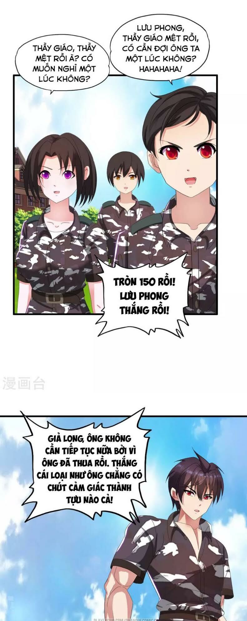Y Đẳng Cuồng Binh: Chapter 18
