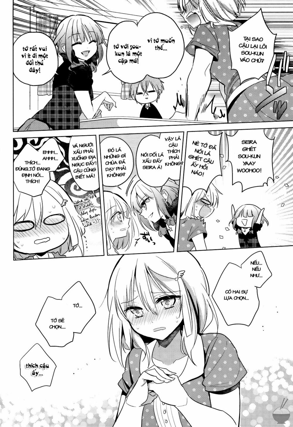 Himitsu no Akuma-chan: Chapter 7.1