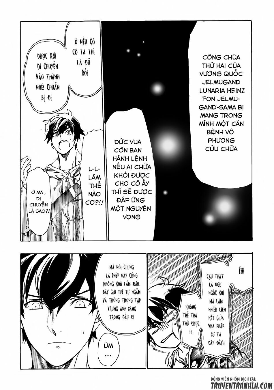 Almadianos Eiyuuden: Chapter 3