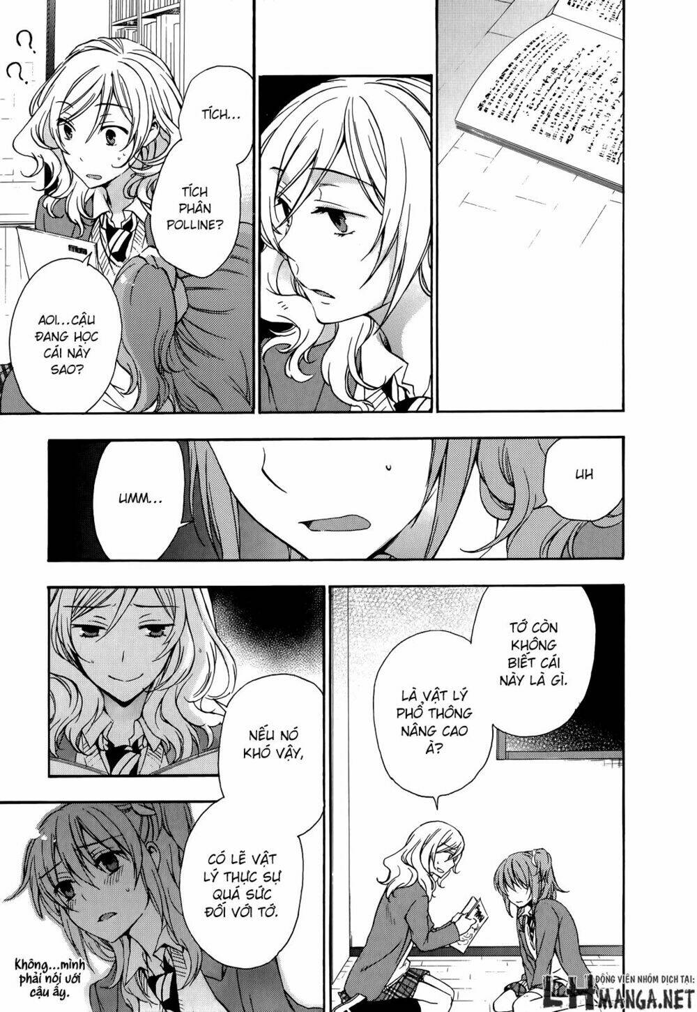 A Method To Make The Gentle World: Chapter 20