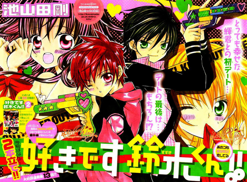 Mình Thích Cậu Đó, Suzuki: Chapter 13